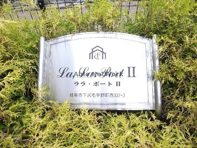 その他　その他