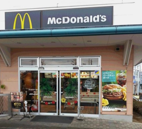 飲食店　マクドナルド 三島日清プラザ店（飲食店）まで531m