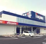 その他　ノジマ三島店（その他）まで610m