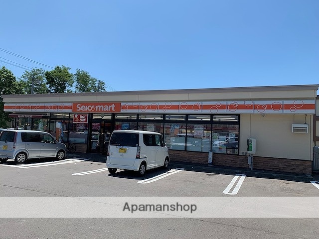 コンビニ　セイコーマート（コンビニ）まで526m