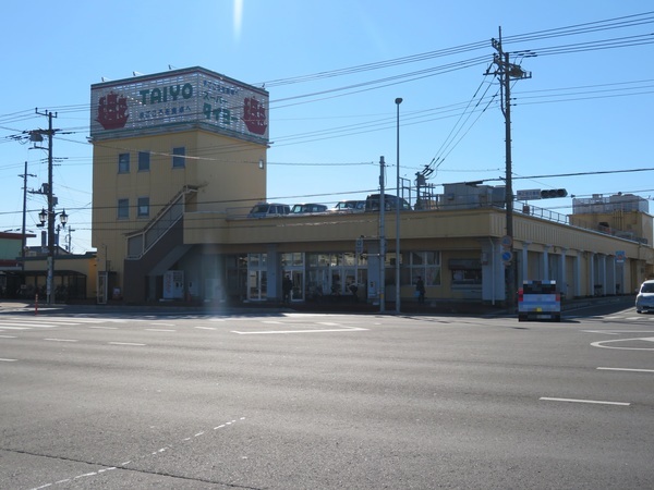 スーパー　スーパータイヨー神栖店（スーパー）まで904m