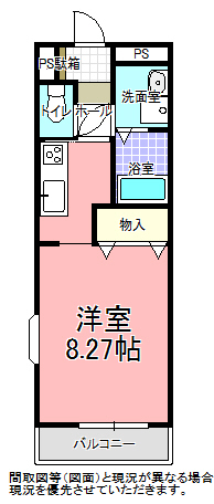 ランドハイツの間取り