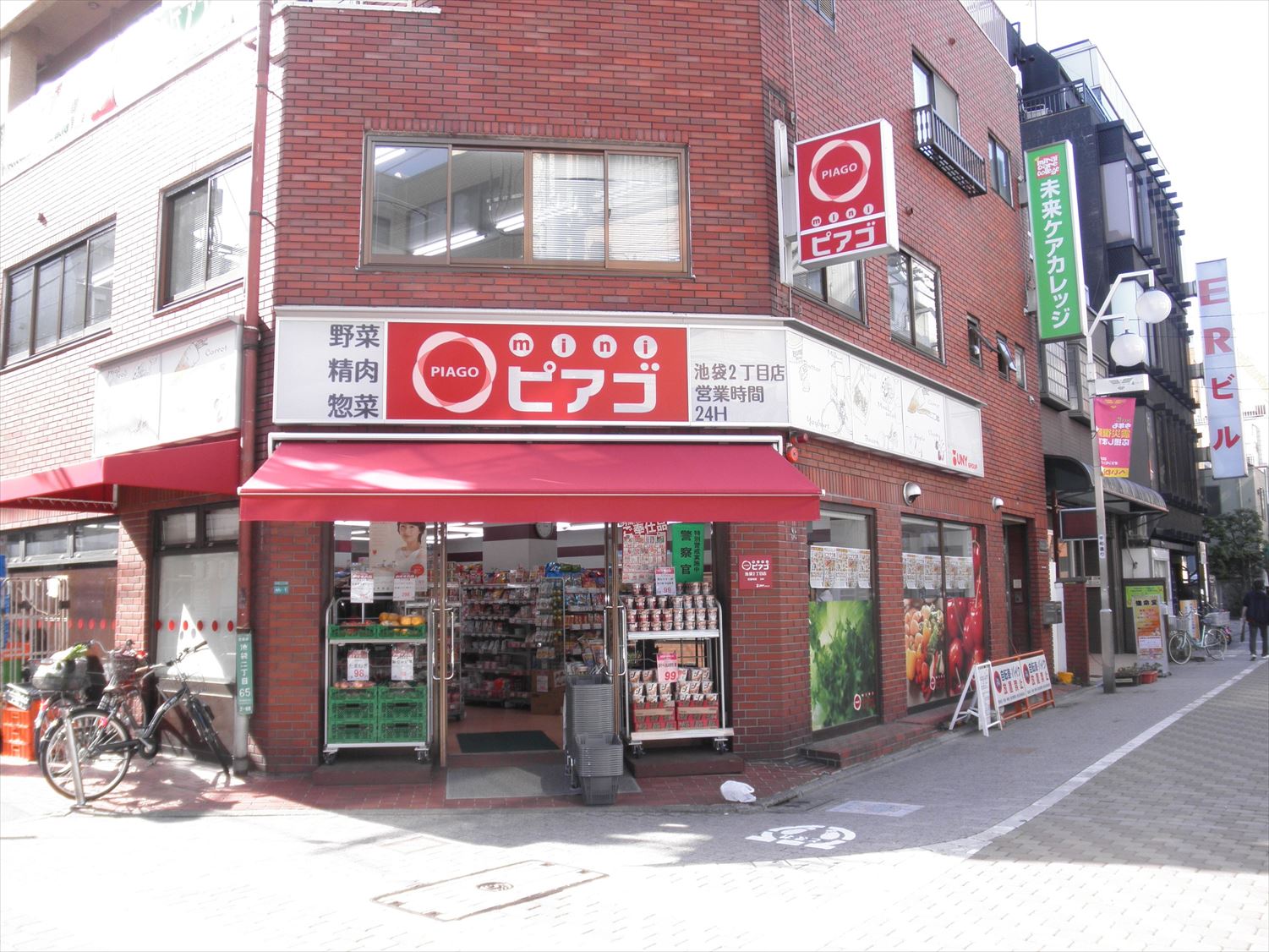 スーパー　miniピアゴ池袋2丁目店（スーパー）まで291m