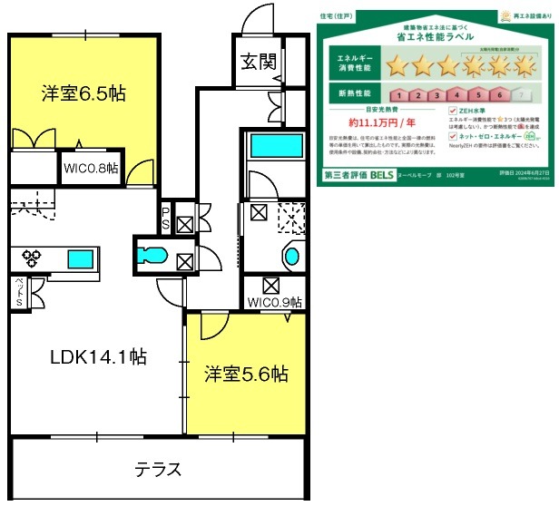 （仮称）北区土呂町メゾンの間取り