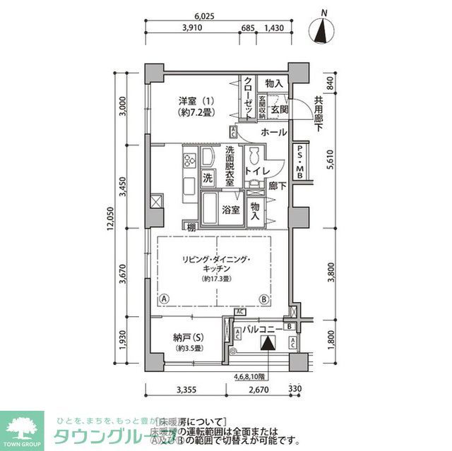 江東区東雲のマンションの間取り