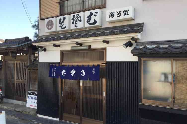 飲食店　満留賀そば（飲食店）まで577m