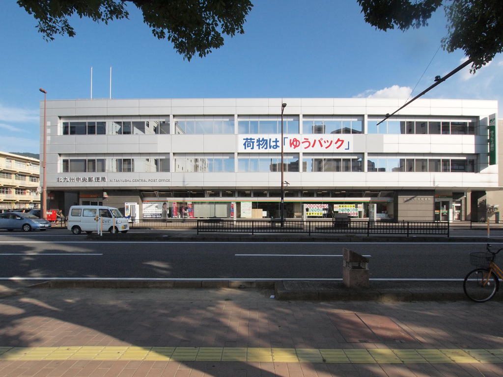 【ライオンズマンション三萩野駅前の郵便局】