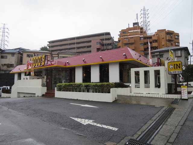 飲食店　ココス 戸塚中央店（飲食店）まで1155m