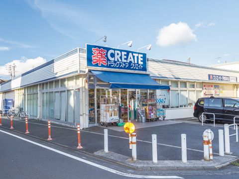 ドラックストア　クリエイトＳ・Ｄ戸塚汲沢店（ドラッグストア）まで850m