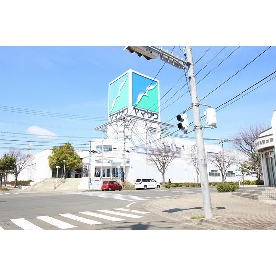 スーパー　ヤマザワ松陵店（スーパー）まで1085m