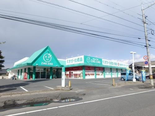 ドラックストア　ザグザグ西阿知店（ドラッグストア）まで1123m