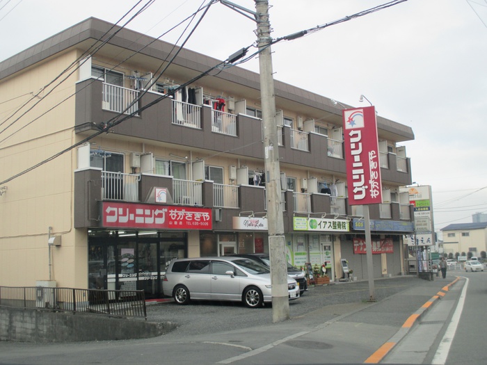 ホームセンター　クリーニングながさきや（ホームセンター）まで126m