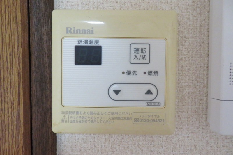その他設備　給湯コントローラー