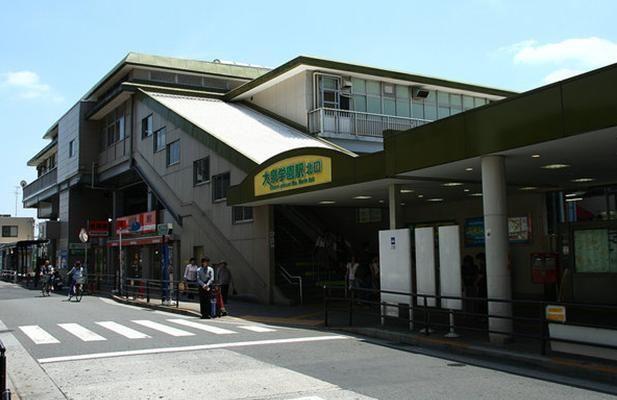 その他　大泉学園駅（その他）まで1680m