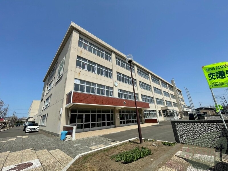 小学校　札幌市立北園小学校（小学校）まで928m