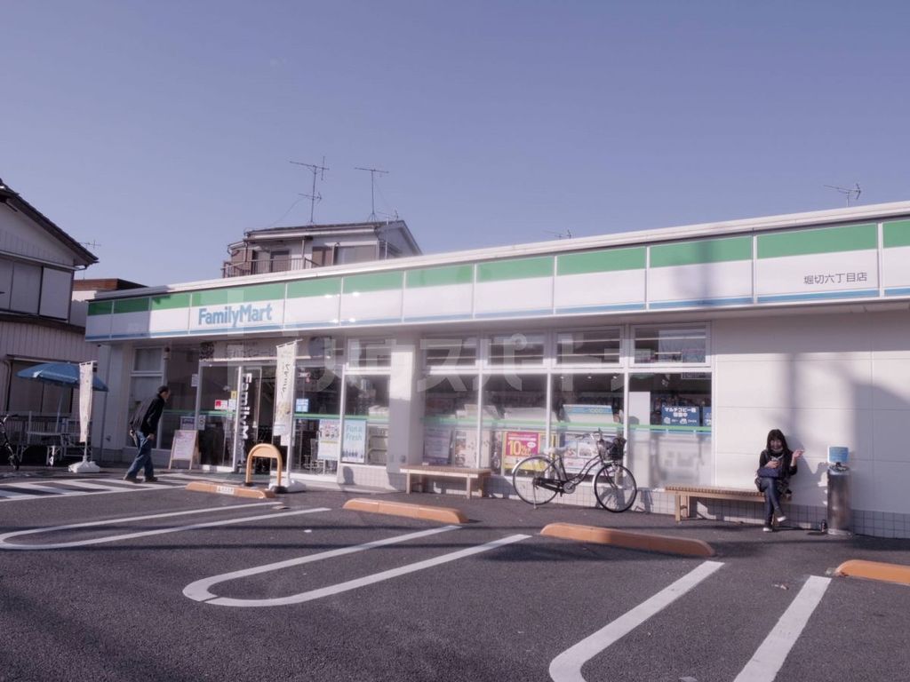 コンビニ　ファミリーマート堀切六丁目店（コンビニ）まで300m