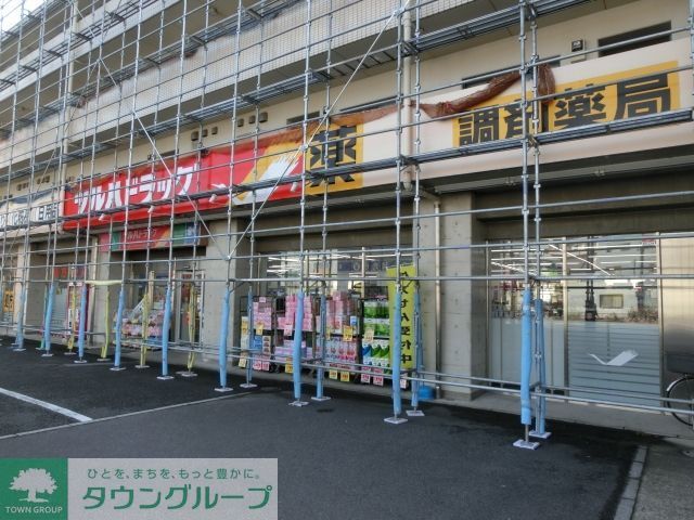 ドラックストア　調剤薬局ツルハドラッグ鎌取店（ドラッグストア）まで470m
