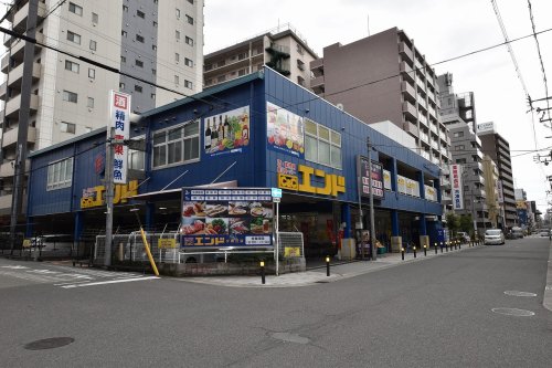 スーパー　CアンドCエンド（スーパー）まで238m