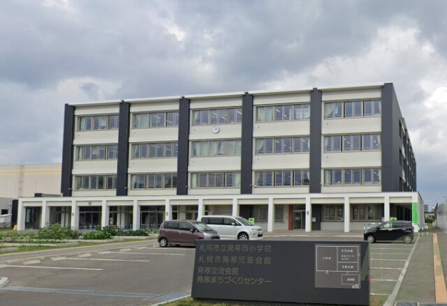 小学校　札幌市立発寒西小学校（小学校）まで441m