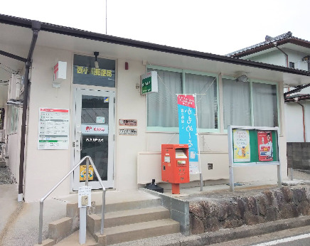 郵便局　西小川郵便局（郵便局）まで47m