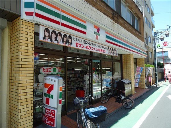 コンビニ　セブンイレブン世田谷池ノ上駅南店（コンビニ）まで228m