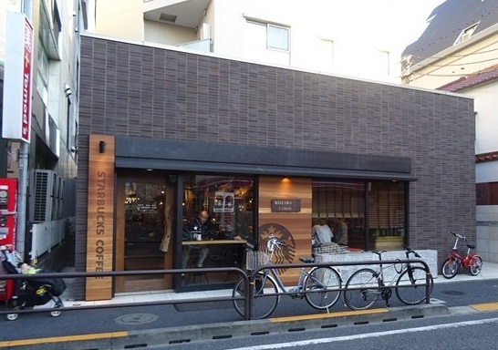 その他　スターバックスコーヒー代沢5丁目店（その他）まで317m