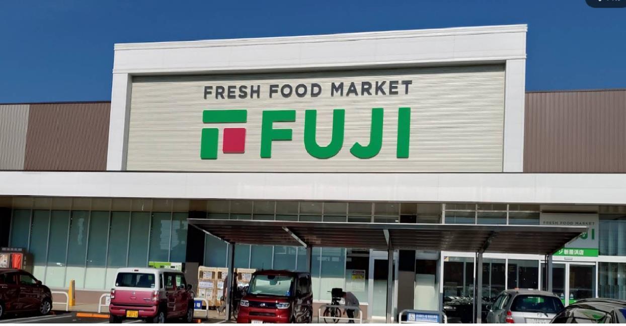 スーパー　スーパー（スーパー）まで450m