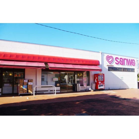 スーパー　ｓａｎｗａ鴨志田店（スーパー）まで990m