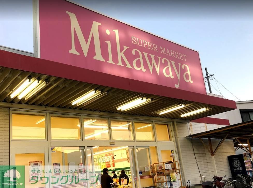 スーパー　Mikawaya御器所松風店（スーパー）まで730m