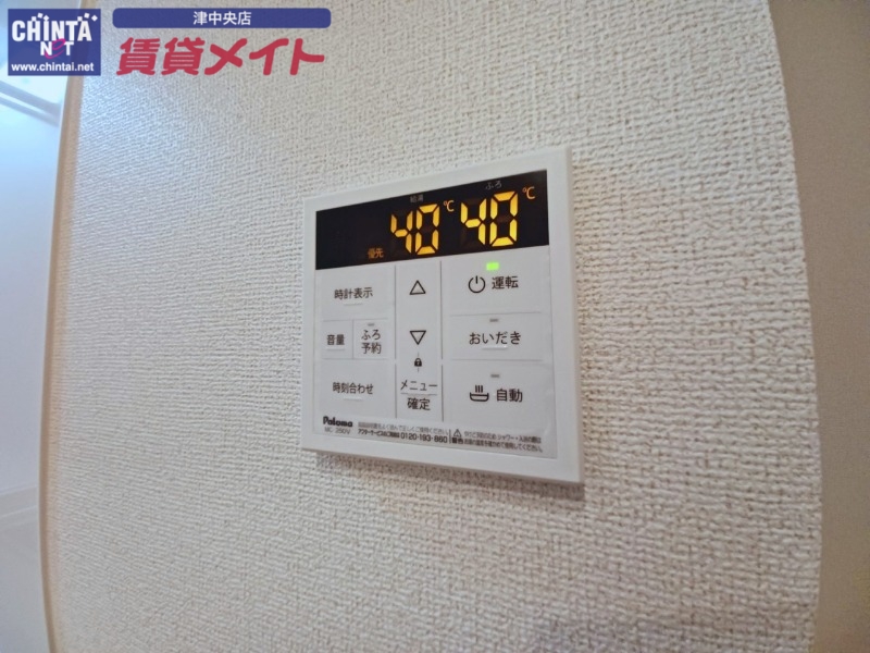 その他設備　同型参考写真