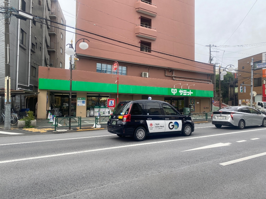 スーパー　サミットストア 千駄木店（スーパー）まで298m