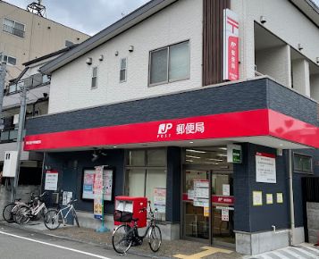 郵便局　東住吉針中野郵便局（郵便局）まで210m