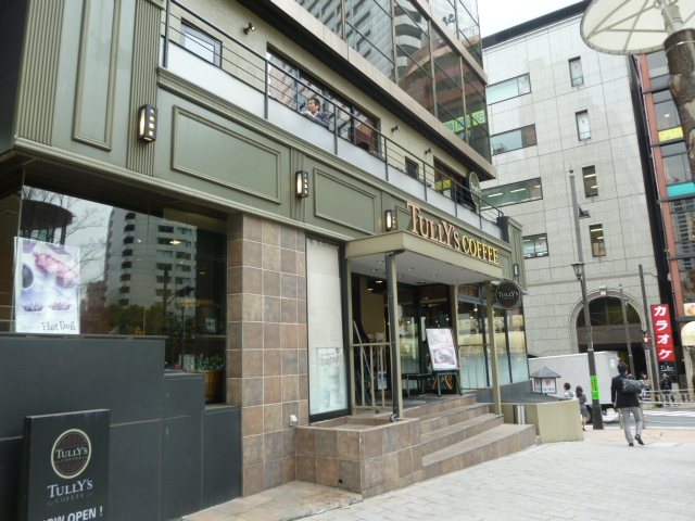 飲食店　タリーズコーヒー（飲食店）まで300m