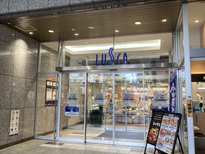 ショッピングセンター　ラスカ（ショッピングセンター）まで1160m