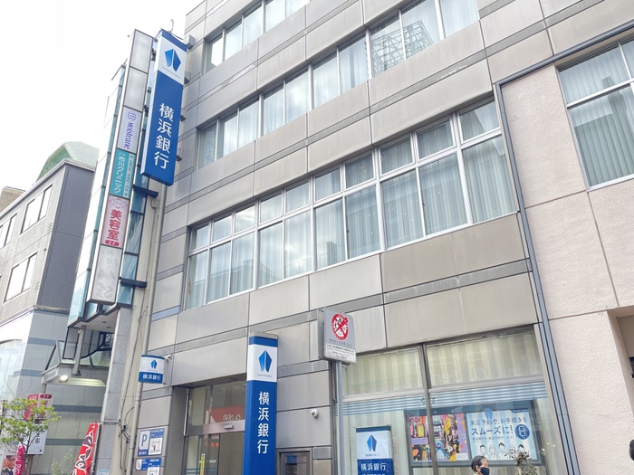 銀行　横浜銀行（銀行）まで1090m