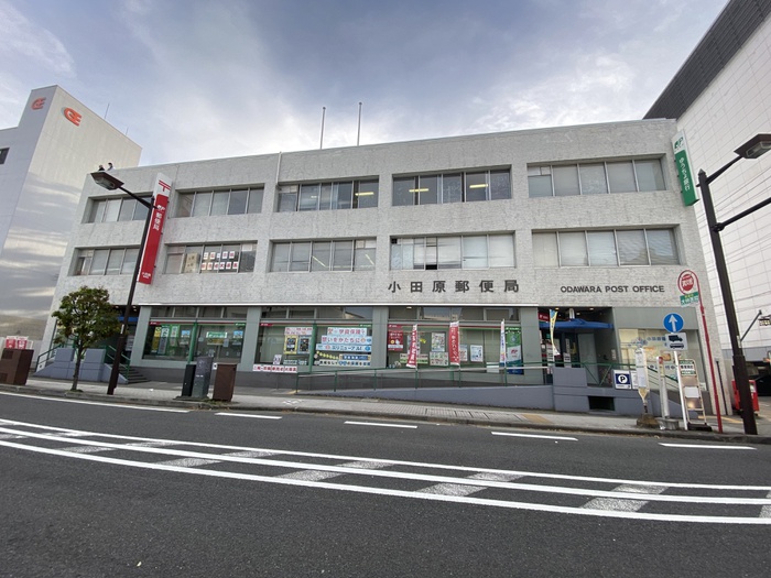 郵便局　小田原郵便局（郵便局）まで665m