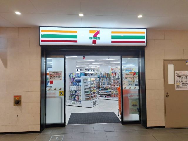 コンビニ　セブン-イレブン　京王永山駅店（コンビニ）まで850m