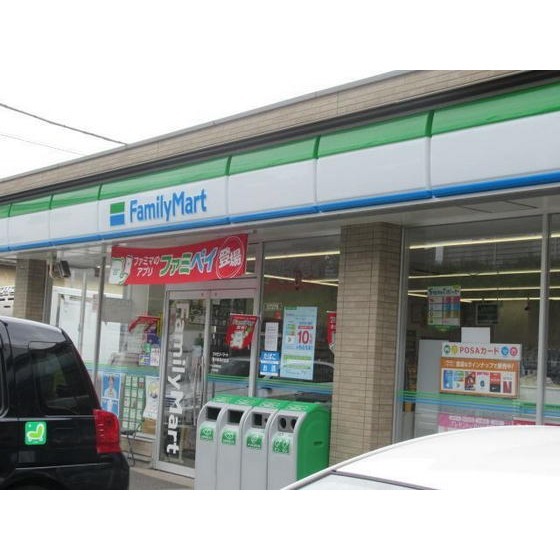 コンビニ　ファミリーマート横浜東高校前店（コンビニ）まで454m