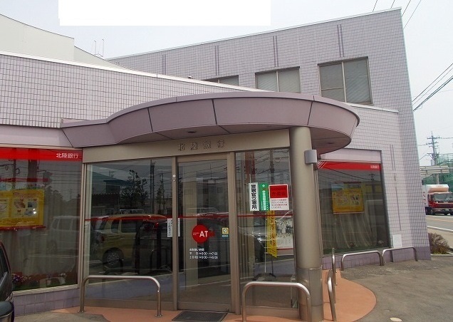 銀行　北陸銀行　金泉寺出張所（銀行）まで350m