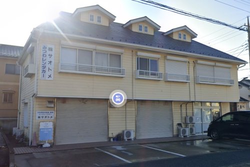 その他　みつわレンタカー（その他）まで947m