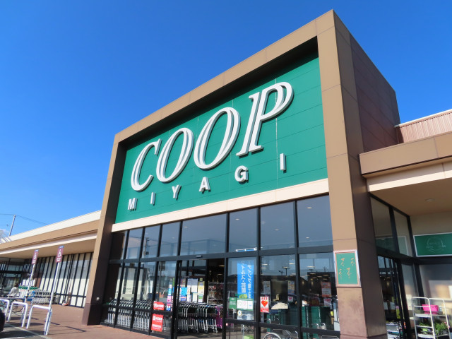 スーパー　みやぎ生協　荒井店（スーパー）まで570m