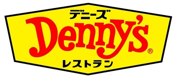 飲食店　デニーズ前里町店（飲食店）まで464m