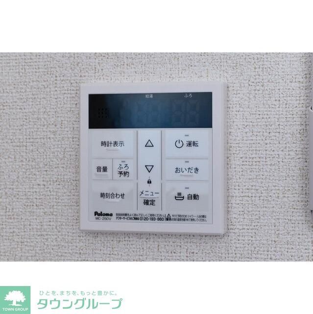 その他設備　設備