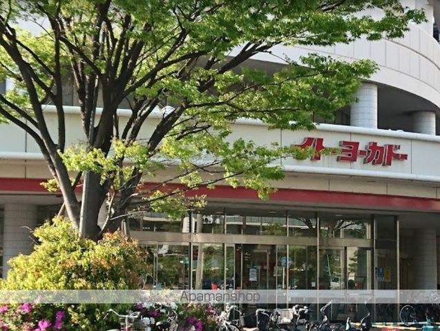 スーパー　（株）イトーヨーカ堂／川崎港町店（スーパー）まで2604m