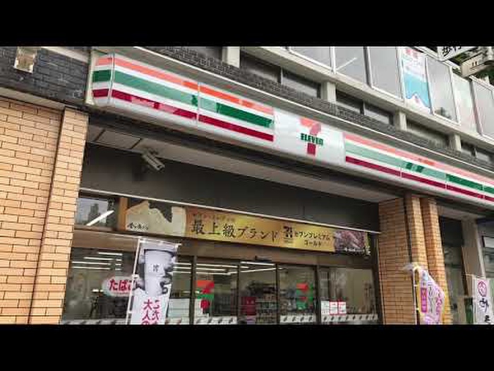 コンビニ　セブンイレブン 青梅駅前店（コンビニ）まで1023m