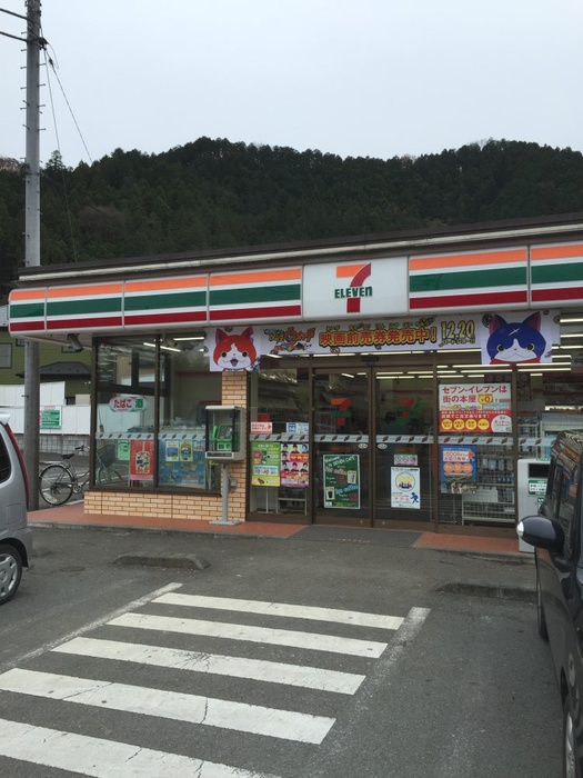 コンビニ　セブンイレブン 青梅畑中3丁目店（コンビニ）まで1157m
