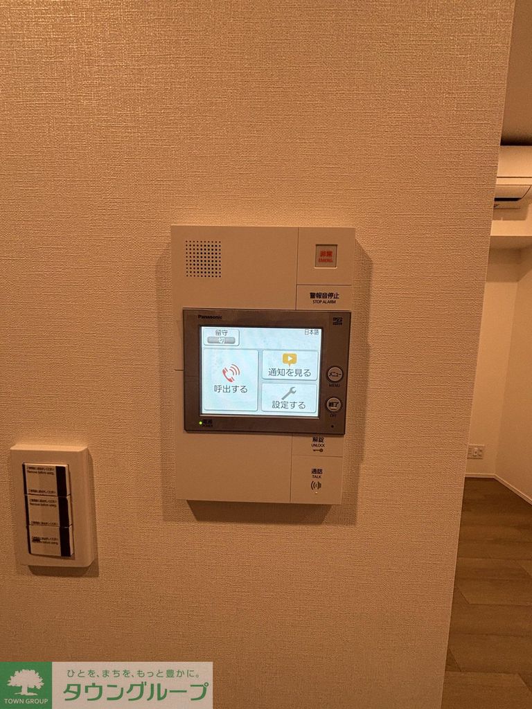 セキュリティ　設備