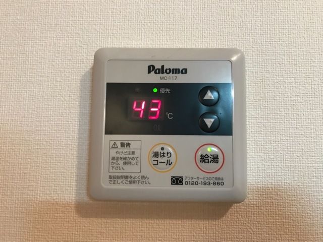 その他部屋・スペース