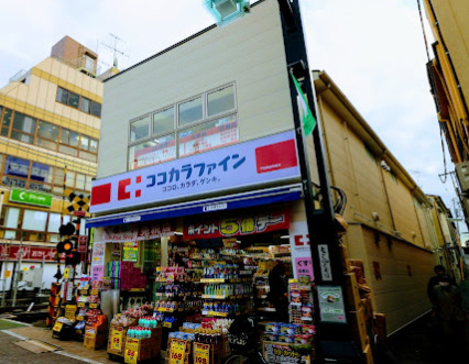 ドラックストア　ココカラファイン戸越銀座駅前店（ドラッグストア）まで99m