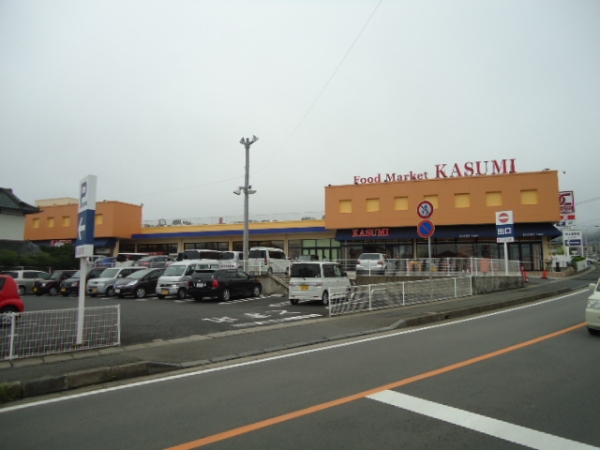 スーパー　カスミ東大沼店（スーパー）まで84m